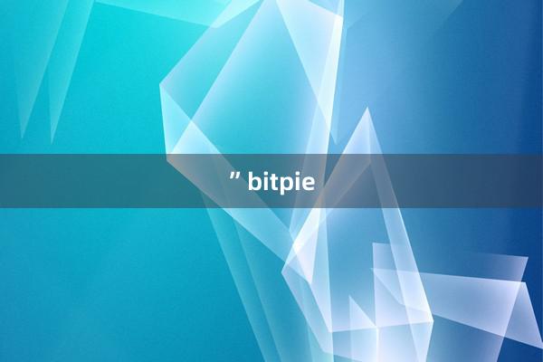 ”bitpie