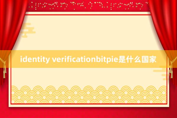 identity verificationbitpie是什么国家