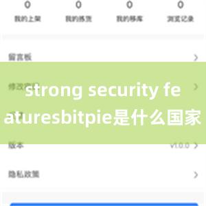 strong security featuresbitpie是什么国家